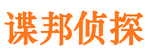 广水外遇调查取证